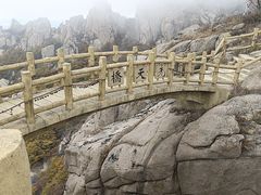 -崂山巨峰游览区