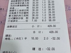 -佛有缘·32年老字号(广州首店)