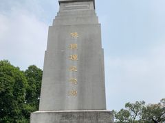 -黄埔军校旧址纪念馆