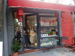 门面-歎雪糕低糖低脂Gelato冰淇淋