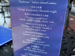 -Buonissimo(佛罗伦萨小镇店)