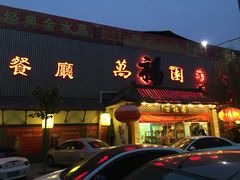 -小江南(万福园店)