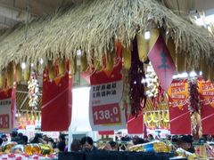 -沈阳大商千盛购物中心有限公司(长江街店)