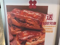 -红花点心局(护国寺店)