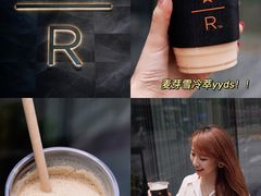 -星巴克臻选(深圳卓悦中心店)