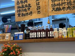 -阿木舂记·特色小吃(平江路店)