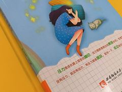 -天津图书馆(复康路馆)