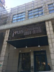 -iplus爱家高端孕妇摄影