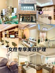 -EC BEAUTY易思美容