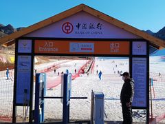-八达岭滑雪场
