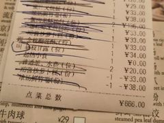 -利苑酒家(华熙国际店)