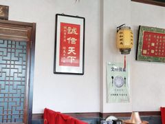 大堂-仁和四季涮肉馆(天坛南门店)