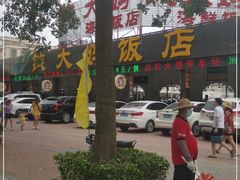 -钱大妈海鲜饭店(旅游大道店)
