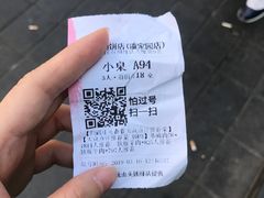 -清真永恒华威肉饼(潘家园店)