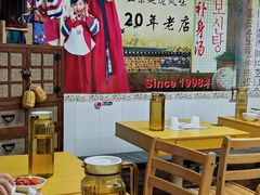 大堂-屋里家延边朝鲜族冷面(南园店)