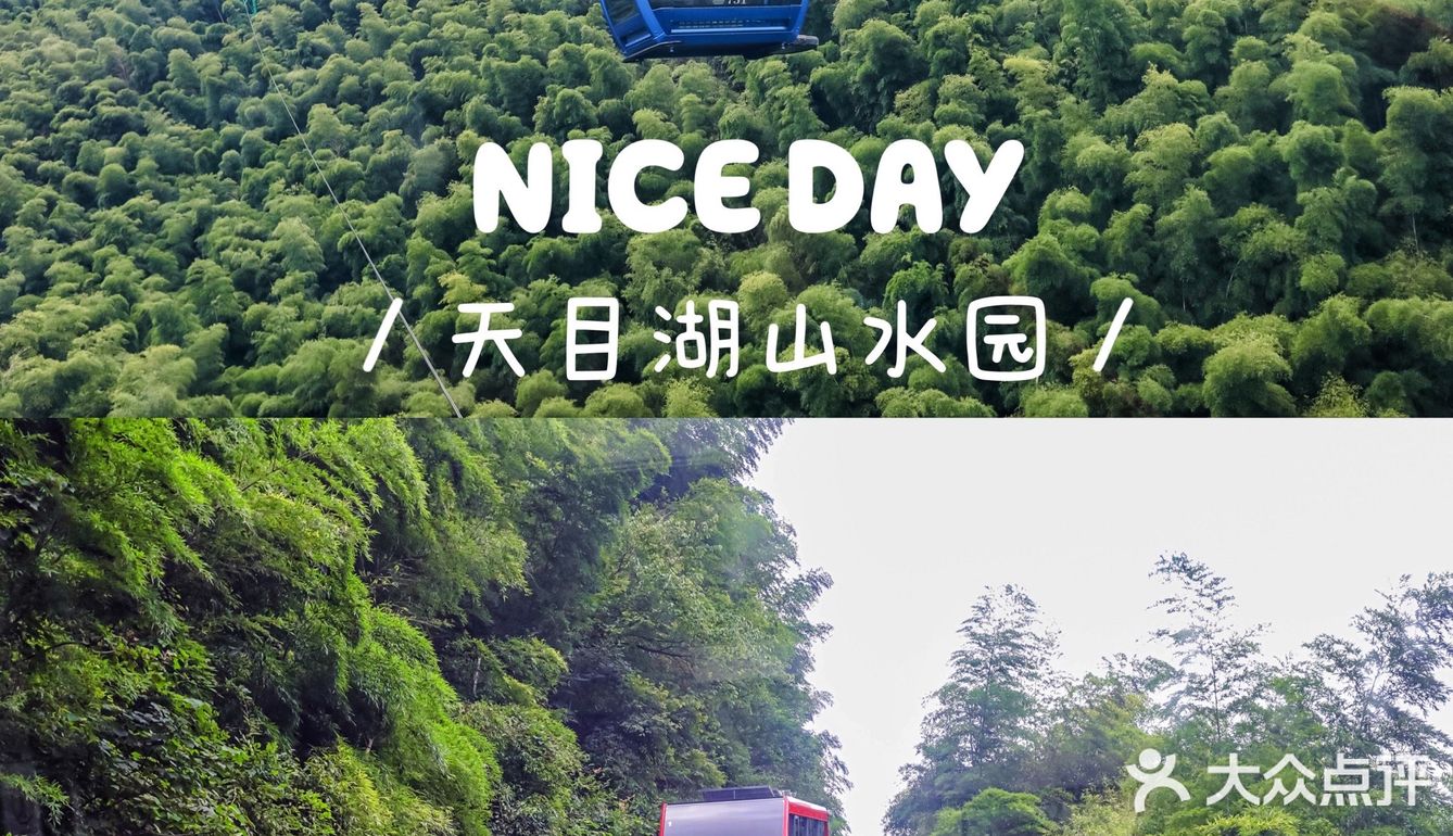 江浙沪游玩丨遇·宝藏度假圣地  