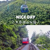 江浙沪游玩丨遇·宝藏度假圣地  
