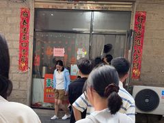 -潭式煎包(西航路店)