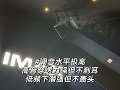 -英皇电影城(平安金融中心IMAX激光店)