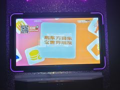 -星聚会KTV(合生汇黑金店)
