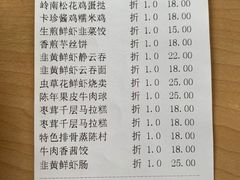-鹿其林酒家(大学城店)