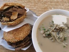 -老四烧饼铺(丽源路店)