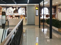 -光海书局(南京东路第一百货店)