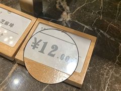 -食通天·寰宇集(杭州万象城店)