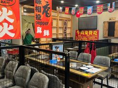 -壹兆圆重庆火锅手工炒底料(长白格林玫瑰湾店)