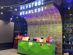 -欢乐迪KTV(南京夫子庙三山街店)