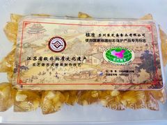 粽子糖-采芝斋(延安路店)