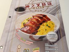 -翠华餐厅(维璟印象城店)