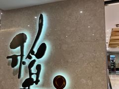 门面-稻香酒家(天河城店)