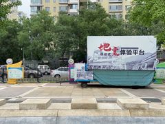 -元大都城垣遗址公园