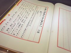 -苏州图书馆(人民路总馆)