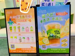 -丘大叔柠檬茶(乐峰广场分店)