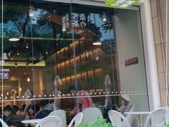 -奈雪的茶(领展中心城店)