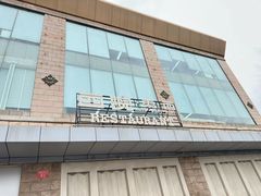-宴锦堂·西院私房菜