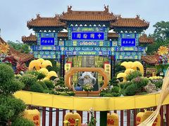 -中国翰园碑林