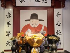 -于谦祠