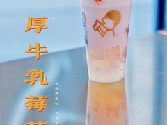 -喜茶(徐州金鹰店)