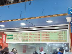 -芳婆糕团店(王府大街店)