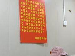 -袁森泰鲜汤(江汉区三民靓汤店)