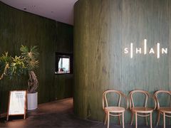 -SHAN山(前滩太古里店)