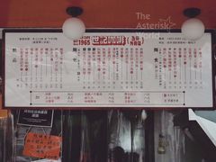 -世记咖啡(氹仔外卖店)