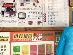 -阿吉仔(大元路店)