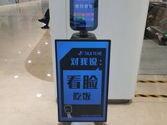 -兰岛广场(白沙路店)