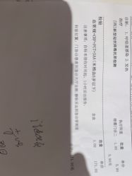 -北京京都儿童医院