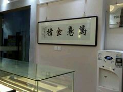 -秦汉胡同国学书院(川沙分馆)