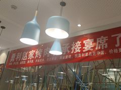 -勇利赵家烤肉坊(含光路店)